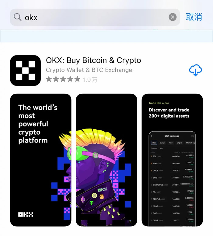 欧义交易平台app官方APP下载 ouyi货币交易平台下载-第12张图片-芝麻开门下载 欧义交易平台app官方APP下载 ouyi货币交易平台下载-第12张图片-芝麻开门下载