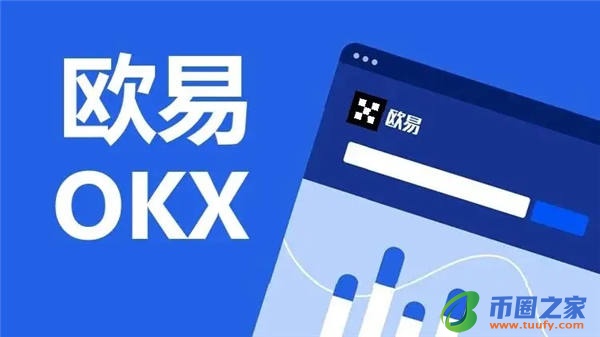欧翼app下载_芝麻开门有多少中国用户V6.1.52-第1张图片-芝麻开门下载