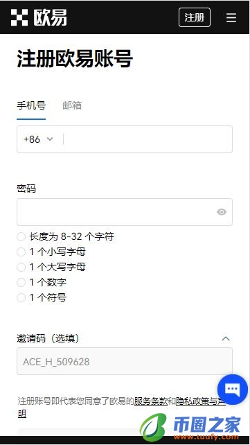 欧翼app下载_芝麻开门有多少中国用户V6.1.52-第3张图片-芝麻开门下载