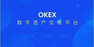 ouyi交易平台app ouyi虚拟货币交易