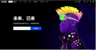 欧义交易平台app官方APP下载 ouyi