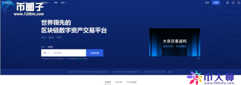 数字货币场外交易平台有哪些? 数字货币场外交易平台有哪些?