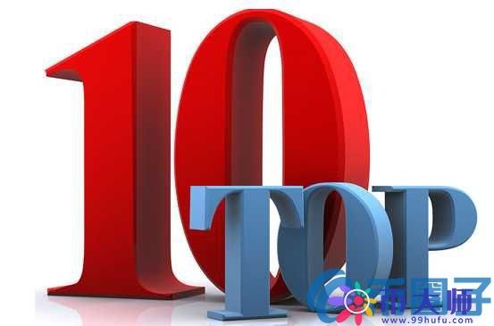 区块链交易平台