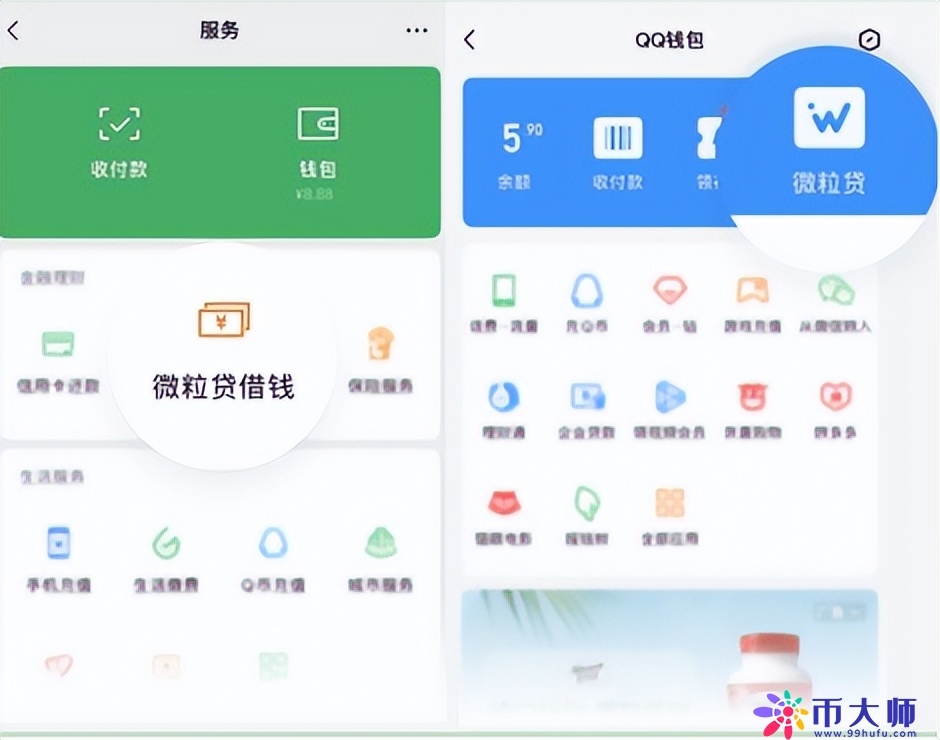 还在找正规的借钱平台？试试这个口碑不错的小额贷款产品吧