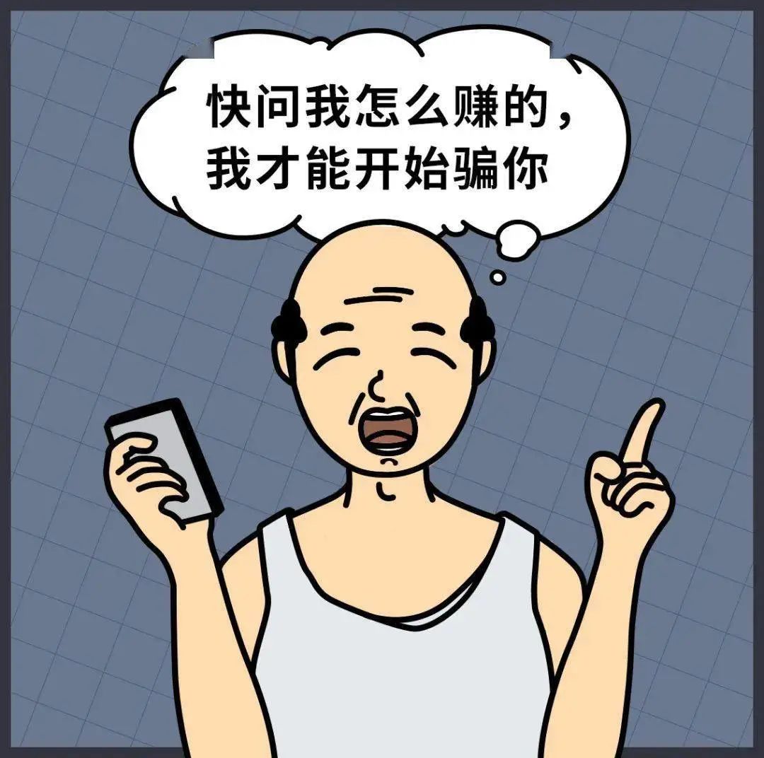 苹果手机怎么下载炒币软件(苹果炒币的软件)-第4张图片-芝麻开门下载