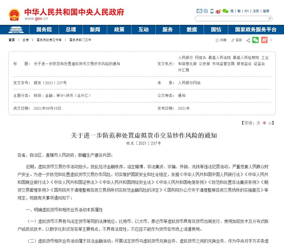 苹果手机怎么下载炒币软件(苹果炒币的软件)-第13张图片-芝麻开门下载