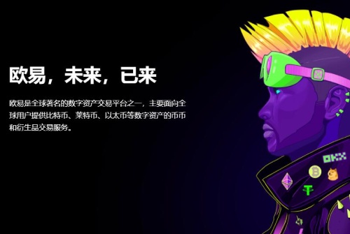 十大虚拟货币交易平台 2022最新权威排名榜单