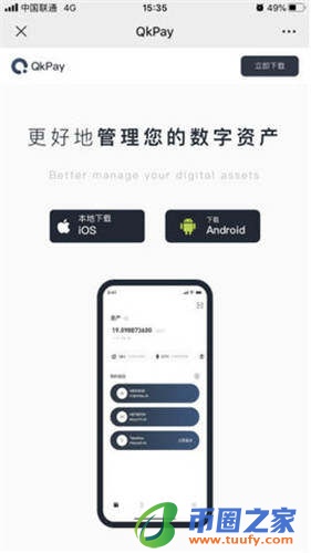 芝麻开门app在哪下载 2022芝麻开门官方正版最新下载地址6.1.28-第2张图片-芝麻开门下载