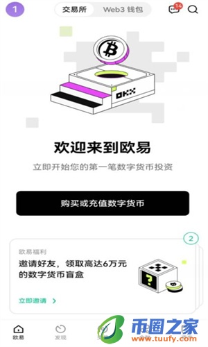 芝麻开门平台app官方下载_芝麻开门官网app下载最新版-第2张图片-芝麻开门下载