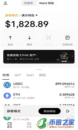 芝麻开门平台app官方下载_芝麻开门官网app下载最新版-第4张图片-芝麻开门下载