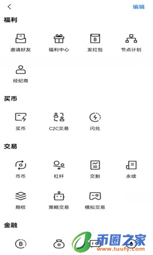芝麻开门平台app官方下载_芝麻开门官网app下载最新版-第5张图片-芝麻开门下载
