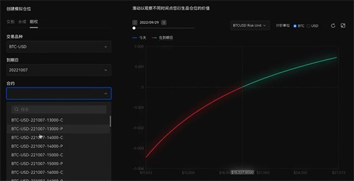 泰达币交易软件下载v6.1.54 泰达币交易app最新版下载-第3张图片-芝麻开门下载