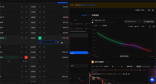 泰达币交易软件下载v6.1.54 泰达币交易app最新版下载-第5张图片-芝麻开门下载