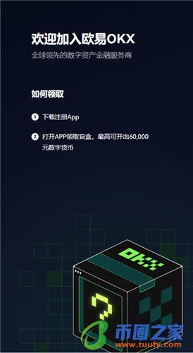 芝麻开门pc端_全球殴易下载V6.1.29-第3张图片-芝麻开门下载