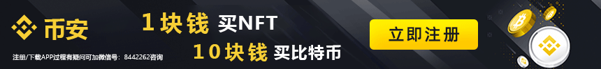 USDT交易软件最新下载_USDT安卓版应用下载v6.2-第1张图片-芝麻开门下载