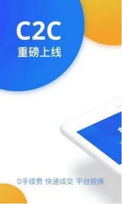 芝麻开门安卓最新版下载_芝麻开门官方版下载体验-第3张图片-芝麻开门下载