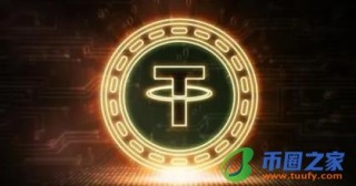 泰达币交易平台app最新官网 泰达币