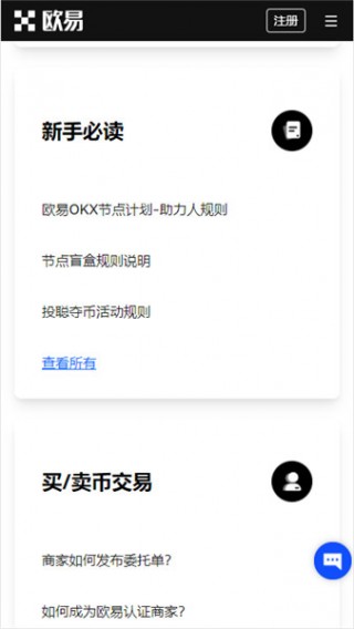 币交易平台app排名前10名（正规交易