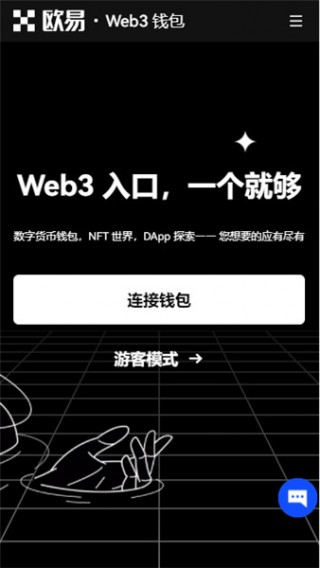 易欧app在哪里下载_易欧全球数字货