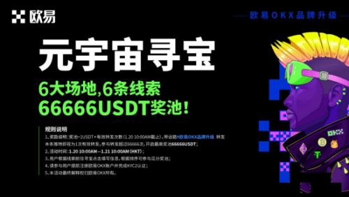 芝麻开门交易平台appapp下载v8.1.45 芝麻开门ouyi交易平台appokx官方下载-第4张图片-芝麻开门下载