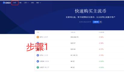 ouyi欧义最新下载地址 欧义平台客户端最新安卓-第8张图片-芝麻开门下载 ouyi欧义最新下载地址 欧义平台客户端最新安卓-第8张图片-芝麻开门下载
