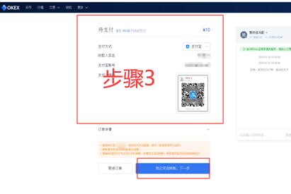 ouyi欧义最新下载地址 欧义平台客户端最新安卓-第10张图片-芝麻开门下载 ouyi欧义最新下载地址 欧义平台客户端最新安卓-第10张图片-芝麻开门下载
