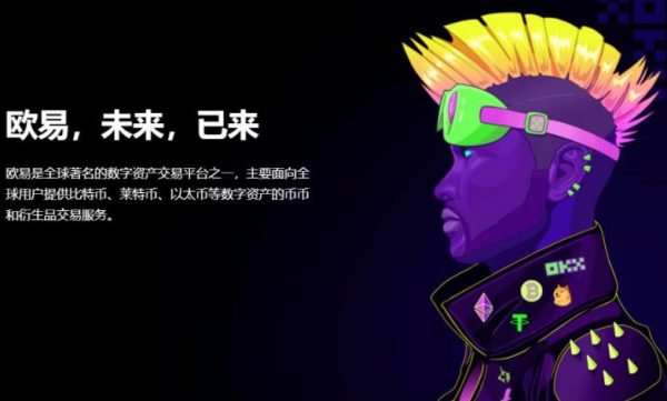 芝麻开门钱包软件下载app_OKX中文版v6.1.16更新下载-第5张图片-芝麻开门下载