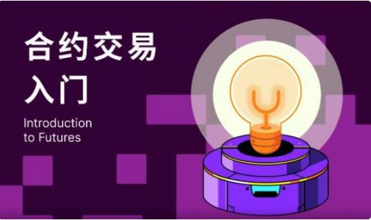 OKX6.2.0版本更新下载_芝麻开门最新版本下载体验-第1张图片-芝麻开门下载