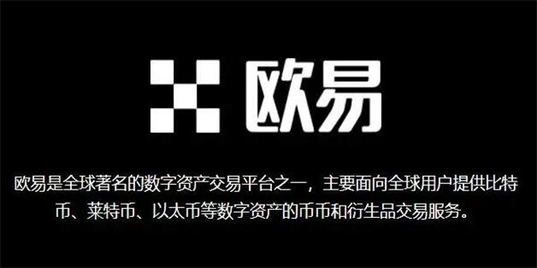 OKX6.2.0版本更新下载_芝麻开门最新版本下载体验-第5张图片-芝麻开门下载