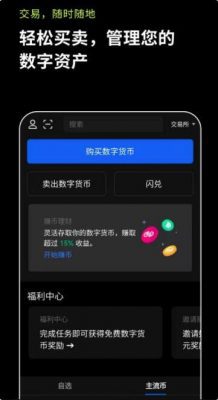 ​比特币芝麻开门钱包安全版下载_芝麻开门app官方下载最新-第3张图片-芝麻开门下载