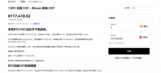 ok购买比特币的正规平台_易欧下载o
