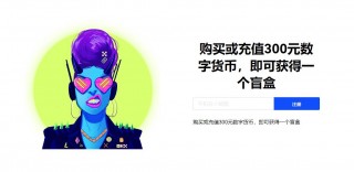 芝麻开门钱包下载官网APP｜芝麻开门