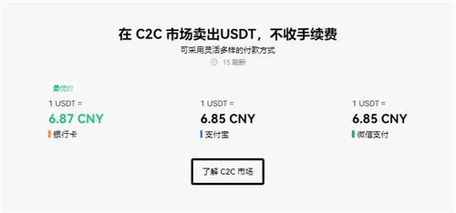 usdt钱包官方下载(新版本V6.4.56)|usdt钱包下载-第2张图片-芝麻开门下载