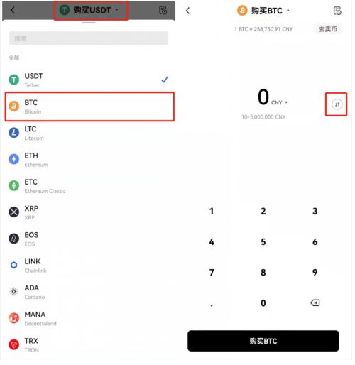 芝麻开门ustd交易app下载|ustd交易软件芝麻开门下载v6.6-第2张图片-芝麻开门下载