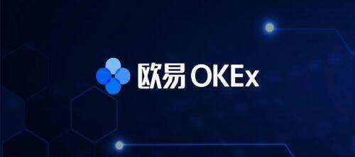 ok芝麻开门交易平台下载_芝麻开门手机版app下载官网-第1张图片-芝麻开门下载