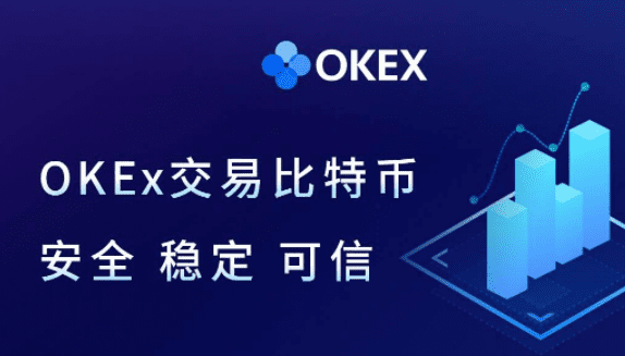 ok交易平台软件官网下载|交易平台ok官方版软件下载-第3张图片-芝麻开门下载