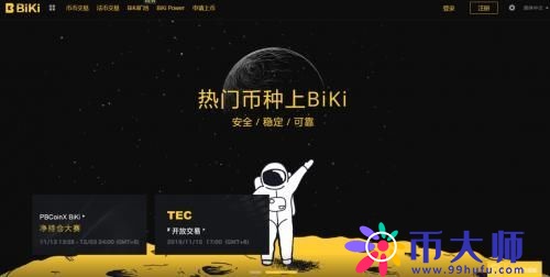 以太坊最新资讯_以太坊价格今日行情-第4张图片-芝麻开门下载