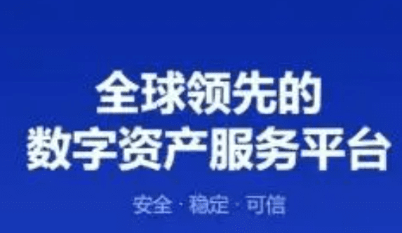 ouyi易交易平台更新官网下载|ouyicn交易官网软件下载-第3张图片-芝麻开门下载