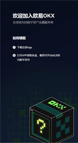 usdt-trc20钱包下载(安全版V6.4.28)|usdt|trc20下载-第4张图片-芝麻开门下载