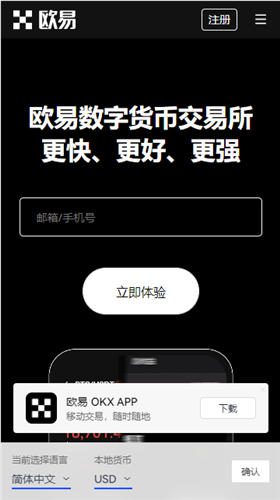 比特币钱包哪个最安全(靠谱版V6.4.62)|下载USDT-第2张图片-芝麻开门下载