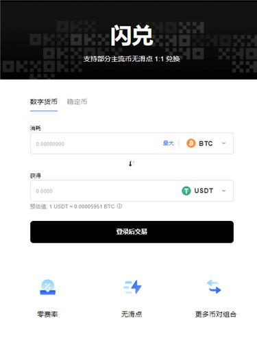 欧亿软件(靠谱版V6.4.3)|芝麻开门更新官方下载-第2张图片-芝麻开门下载