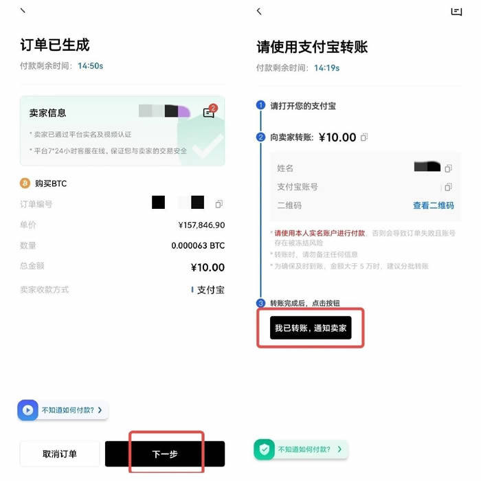 ouyiokx手机版V6.1.39下载_okx手机app操作步骤 ok交易平台app官网下载-第12张图片-芝麻开门下载 ouyiokx手机版V6.1.39下载_okx手机app操作步骤 ok交易平台app官网下载-第12张图片-芝麻开门下载