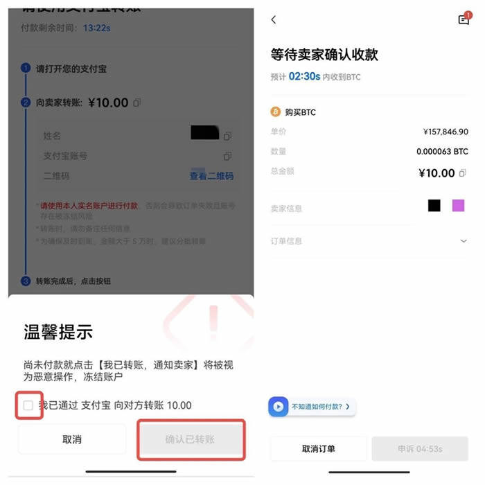 ouyiokx手机版V6.1.39下载_okx手机app操作步骤 ok交易平台app官网下载-第13张图片-芝麻开门下载 ouyiokx手机版V6.1.39下载_okx手机app操作步骤 ok交易平台app官网下载-第13张图片-芝麻开门下载