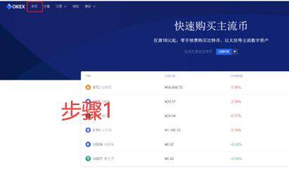 新版okx官方App下载_okx官方App安卓下载V6.4.4 okx最新下载-第8张图片-芝麻开门下载 新版okx官方App下载_okx官方App安卓下载V6.4.4 okx最新下载-第8张图片-芝麻开门下载