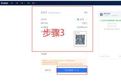 新版okx官方App下载_okx官方App安卓下载V6.4.4 okx最新下载-第10张图片-芝麻开门下载 新版okx官方App下载_okx官方App安卓下载V6.4.4 okx最新下载-第10张图片-芝麻开门下载