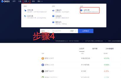 新版okx官方App下载_okx官方App安卓下载V6.4.4 okx最新下载-第11张图片-芝麻开门下载 新版okx官方App下载_okx官方App安卓下载V6.4.4 okx最新下载-第11张图片-芝麻开门下载
