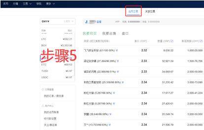 新版okx官方App下载_okx官方App安卓下载V6.4.4 okx最新下载-第12张图片-芝麻开门下载 新版okx官方App下载_okx官方App安卓下载V6.4.4 okx最新下载-第12张图片-芝麻开门下载