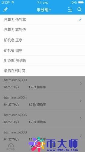 派币浏览器最新版本-第1张图片-芝麻开门下载