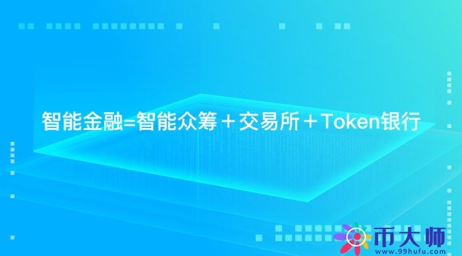 V神：中心化交易平台app都要下地狱，去中心化交易平台app的春天要来了吗？-第2张图片-芝麻开门下载