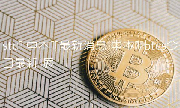 中本聪岛最新消息-第1张图片-芝麻开门下载